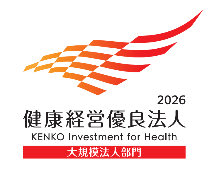 健康経営｜ANAビジネスソリューション株式会社