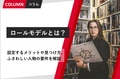 next-article-image