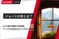 next-article-image