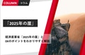 prev-article-image