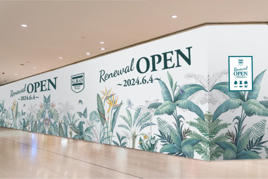 爽やかな植物モチーフの仮囲い