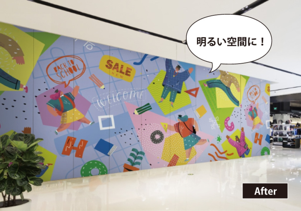 ポップなイラストの仮囲いで明るい空間に