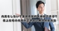 next-article-image