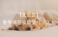 prev-article-image