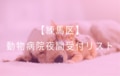 prev-article-image