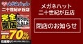 next-article-image
