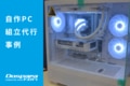 next-article-image