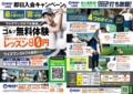 next-article-image