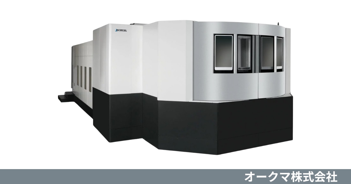 製品画像_MU-10000H
