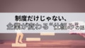 next-article-image