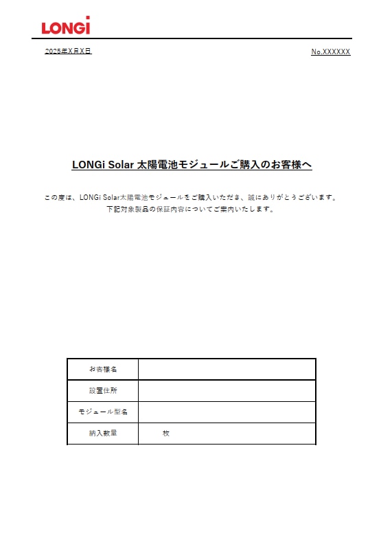 ビームスローワー６２L 販売証明書付き保証書あり ビームスローワー62L 販売証明書付保証書あり｜Yahoo!フリマ（旧
