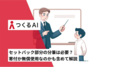 prev-article-image