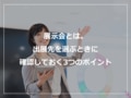 next-article-image