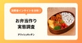 next-article-image