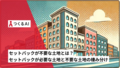 next-article-image