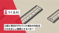 prev-article-image