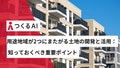 next-article-image
