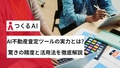 prev-article-image