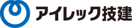 アイレック技建ロゴ画像
