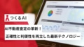 prev-article-image