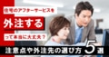 next-article-image