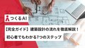 next-article-image
