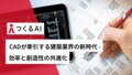 next-article-image