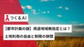 next-article-image