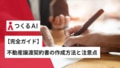 prev-article-image
