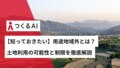prev-article-image
