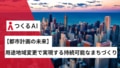 prev-article-image