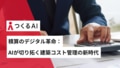 prev-article-image