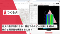 next-article-image