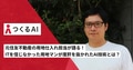 prev-article-image