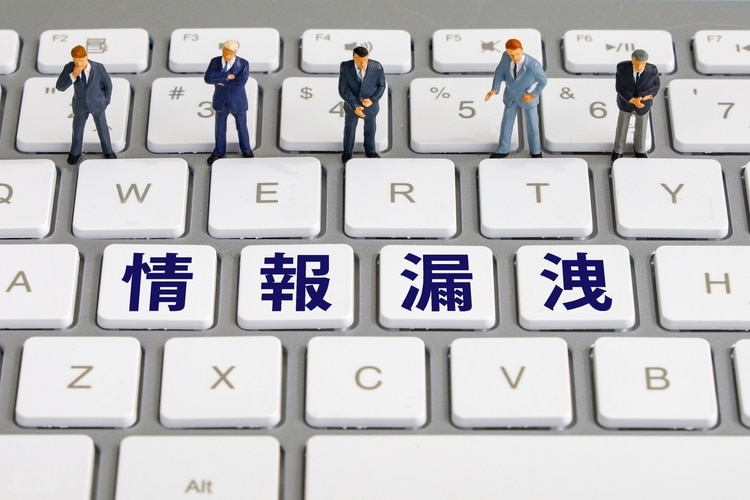 情報漏洩によるコンプライアンス違反の例