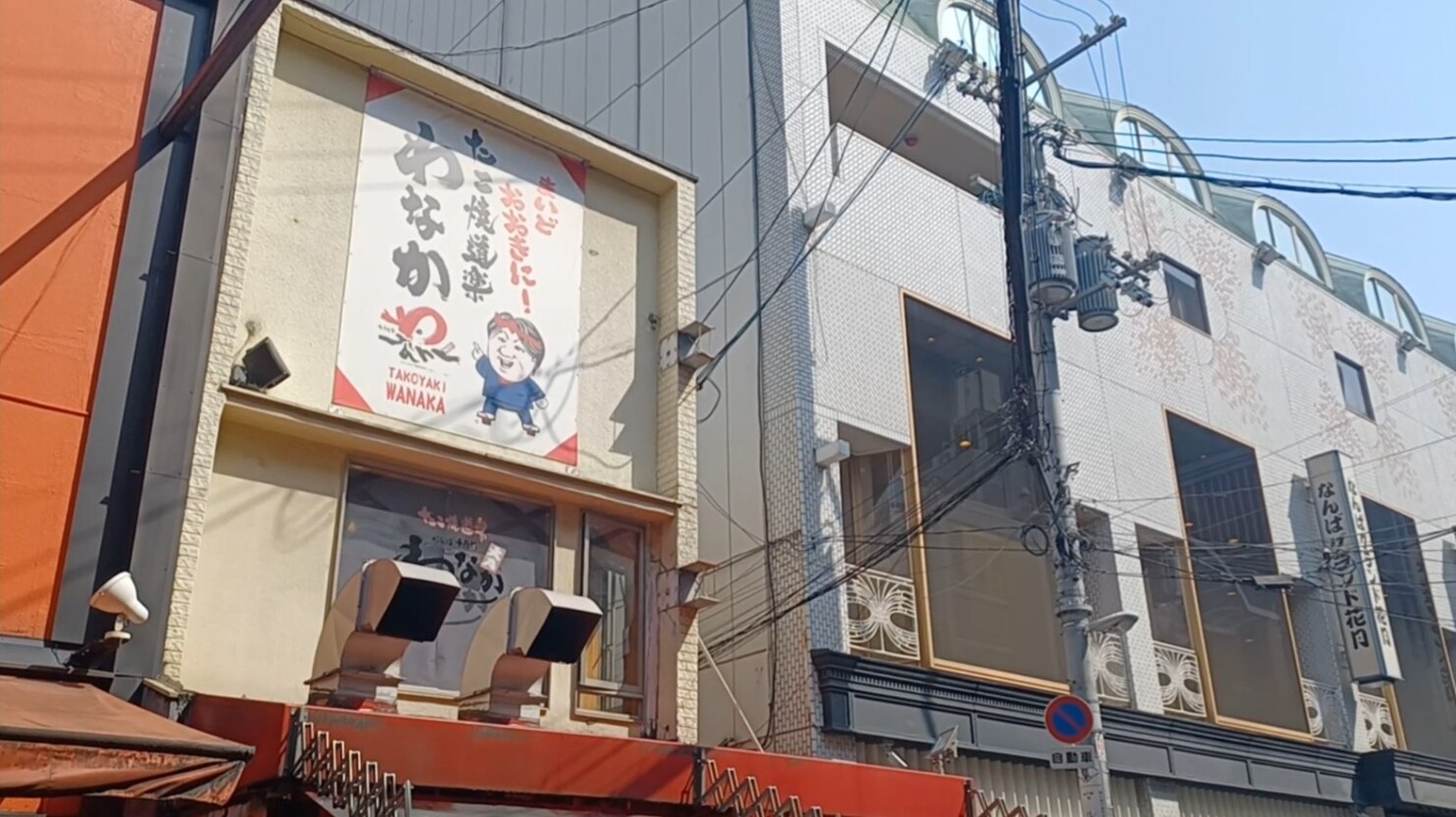 和なか採用事例　画像4
