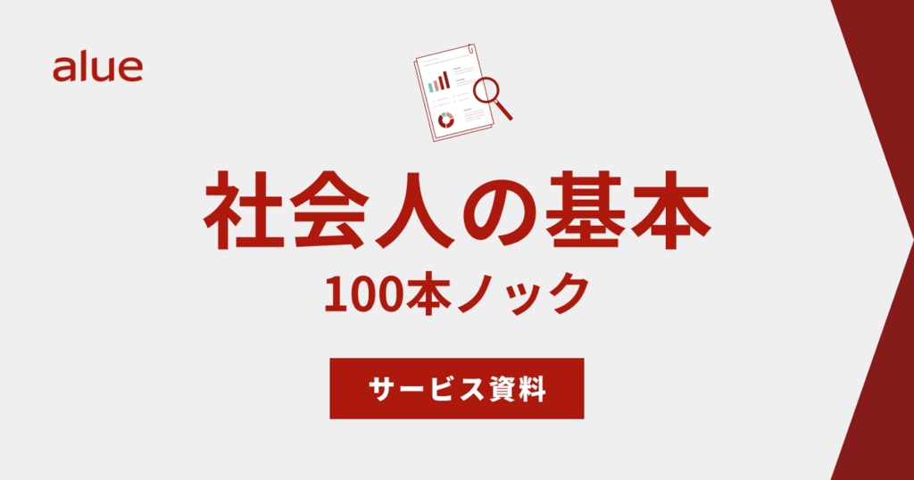 新入隊員必携 平成27年度版 Amazon.co.jp: 学陽書房 陸上自衛隊 陸上
