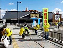 国道45号線地中化事業安全連絡協議会での清掃活動