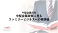 prev-article-image