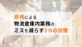 next-article-image