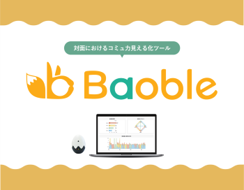プレスリリースサムネ