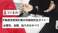 prev-article-image