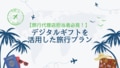 prev-article-image