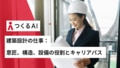 next-article-image
