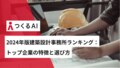 next-article-image