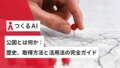 prev-article-image