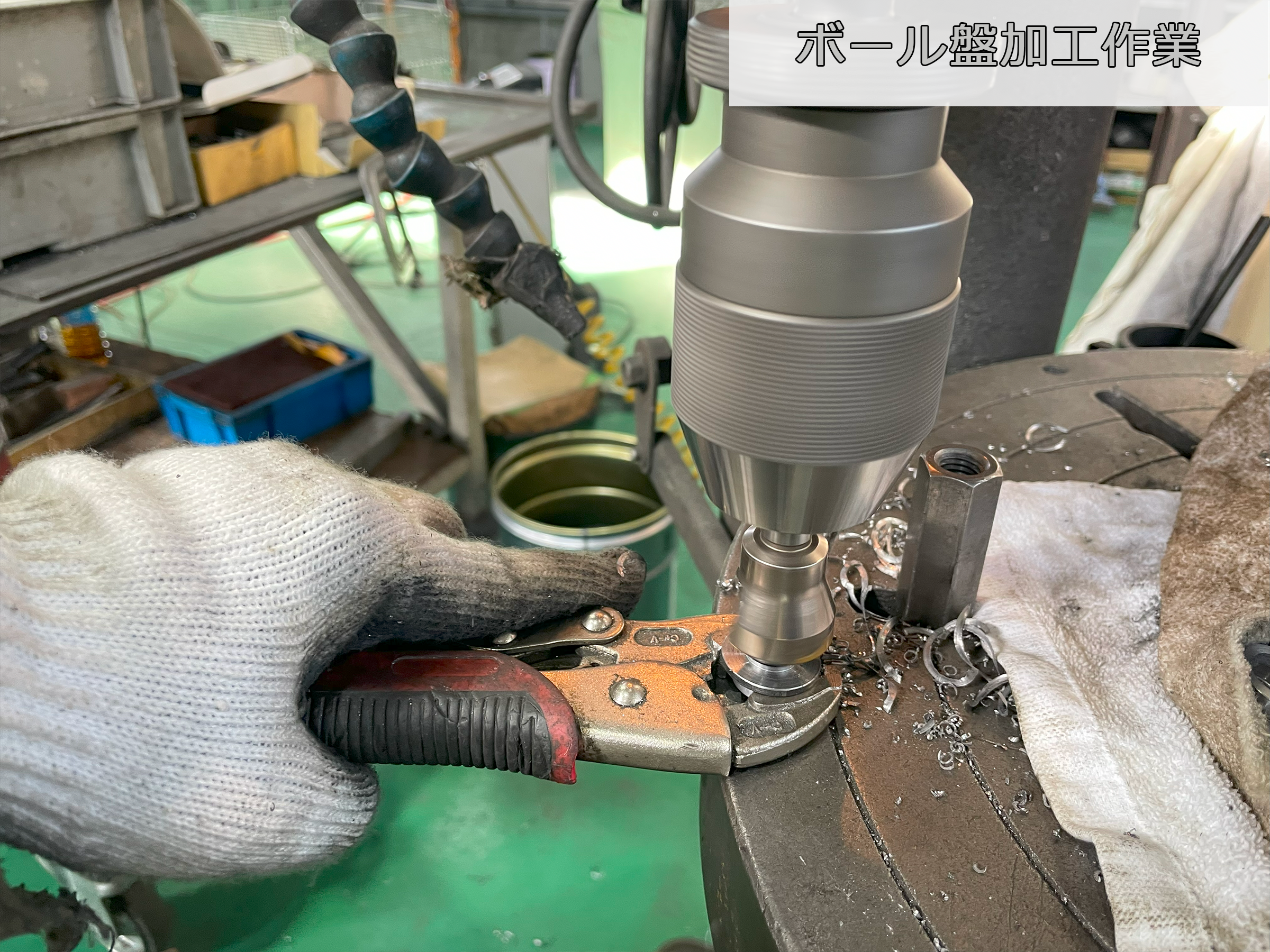 ボール盤での作業の様子