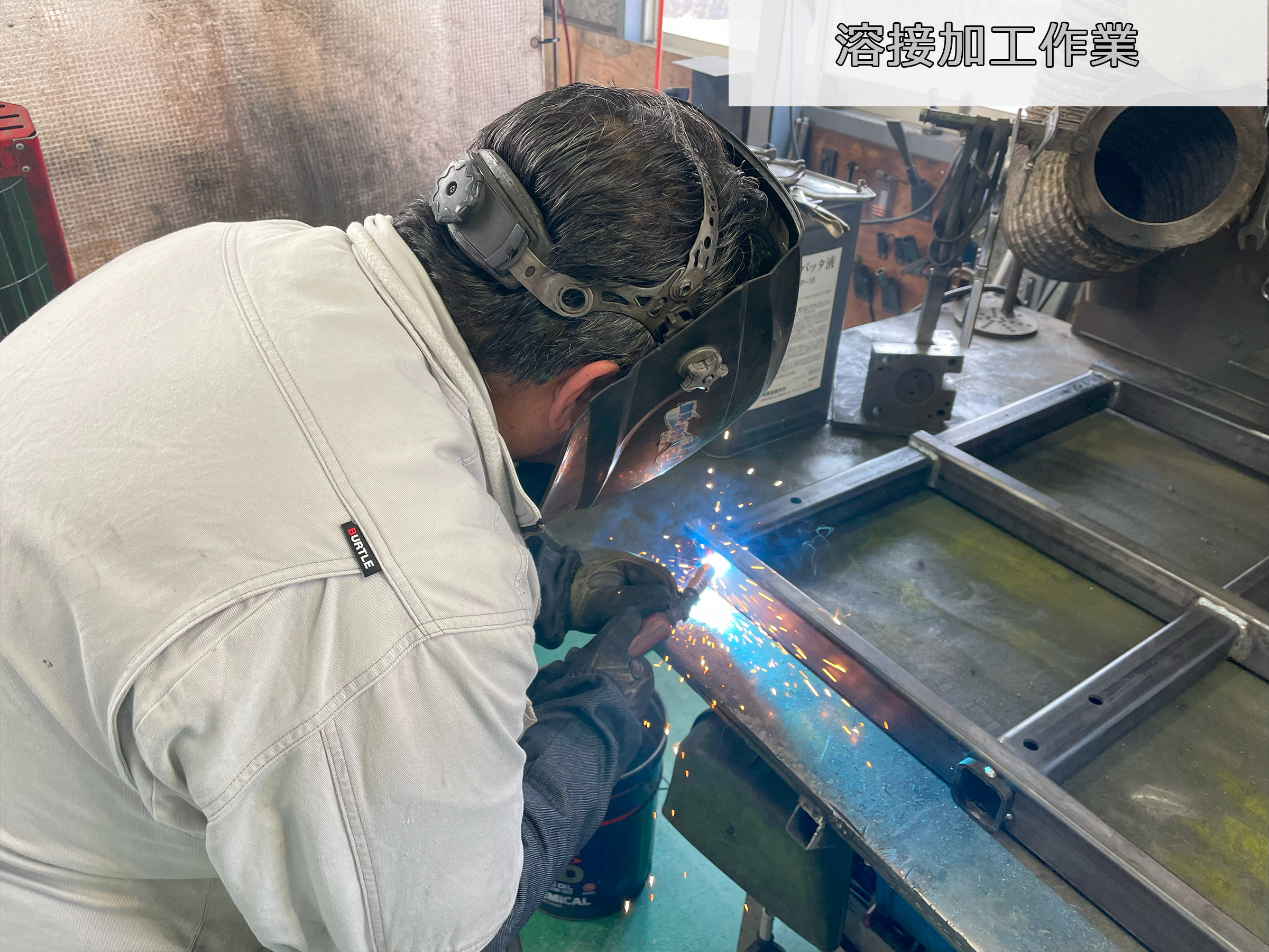 アーク溶接作業の様子