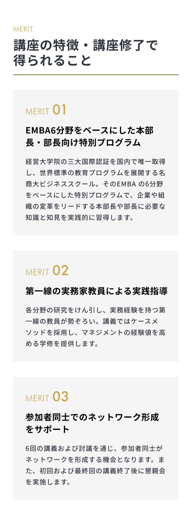 ビジネス・経済 Operations Management 14e ビジネス・経済 Operations Management 14e Heizer, Operations