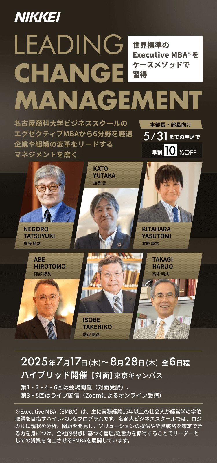 ビジネス・経済 Organizational change and management Organizational Change Management - Iqmsglobal.com